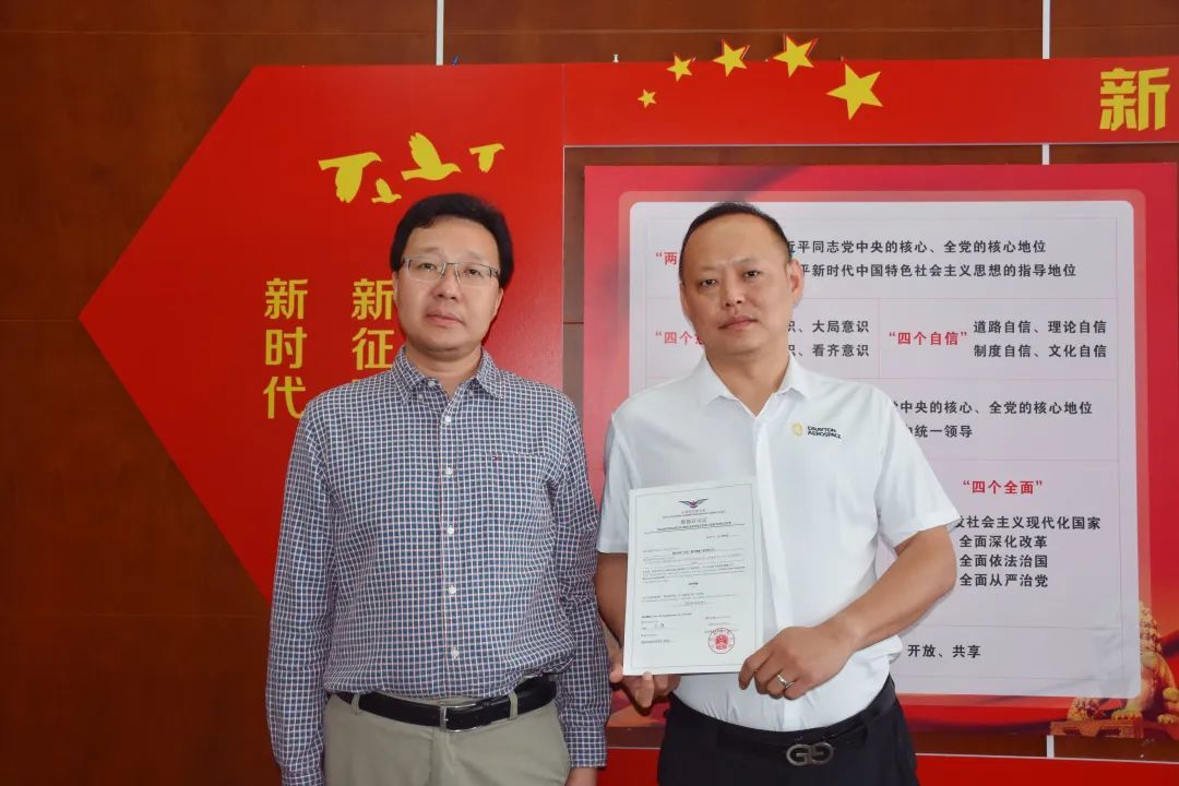 瑞达航空维修